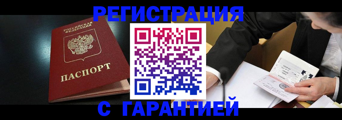 регистрация для дет. сада в Гусь-Хрустальном