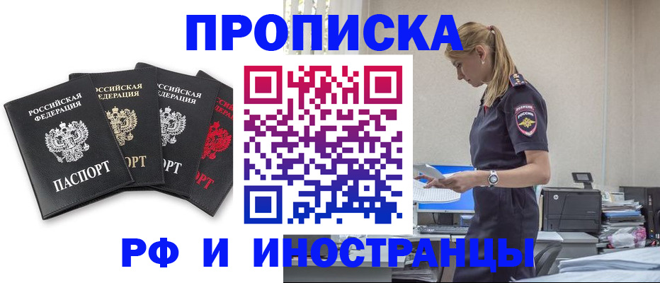 регистрация для школы в Гусь-Хрустальном